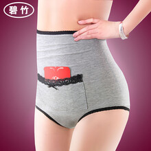2条装可放暖宝宝<em>女</em>生理裤<em>卫生裤月经内裤</em>大码
