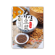 养生豆浆食典