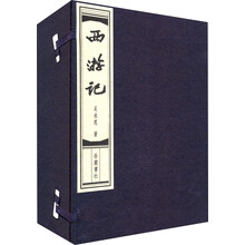 西游记(套装共6册)