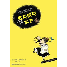 匹克威克太太