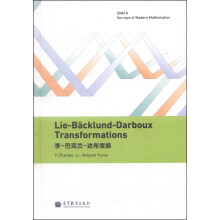 Lie-B#cklund-Darboux Transformations 李-巴克兰-达布变换 （英文版）