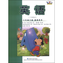 英语(新标准)(三年级起点)(三年级下)(教师资源包)