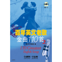 百年英文老歌金曲110首(2)(附MP3光盘1张)