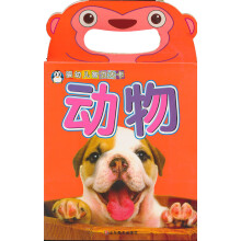 婴幼儿智力大卡：动物