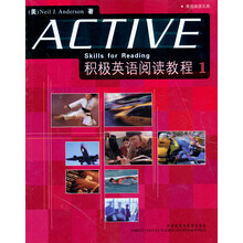 积极英语阅读教程1（2010）