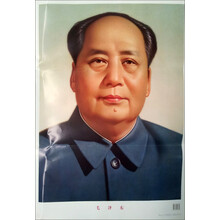 毛泽东