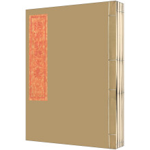 陶渊明诗文集(套装共4册)