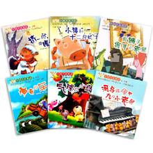 中国名家童话（京东套装全6册）