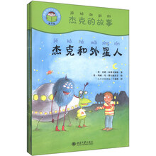 杰克的故事-我爱读中文分级读物-第五级(全5册)-附DVD光盘