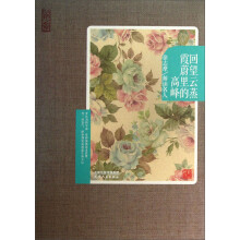 再读徐志摩·徐志摩解读名人：回望云蒸霞蔚里的高峰
