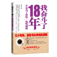研究生教学用书：现代电力电子技术（研究生教学用书）