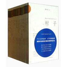 南阳作家群新作丛书(套装共15册)