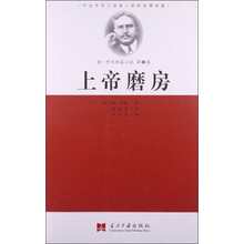 欧·亨利短篇小说：上帝磨房