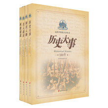 近代中国看天津