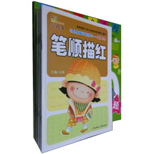 幼儿教育学前练习描红12册+学前必备智力600题（套装共13册）