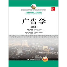工商管理经典教材·市场营销系列：广告学（英文版）