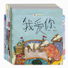 中国原创绘本精品系列（套装共5册）（京东特别套装）《天使》 《啊呜！》 《跳绳去》 《我爱你》 《大蝌蚪》