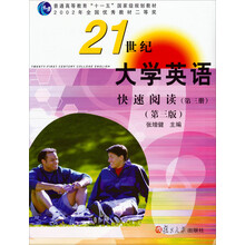 普通高等教育十一五国家级规划教材:21世纪大学英语快速阅读(第3册)(第3版)(附光盘1张)