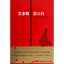 艾多斯舒立凡（附光盘）