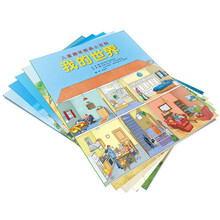 儿童趣味图画小百科（套装共5册）