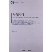 与善同行
