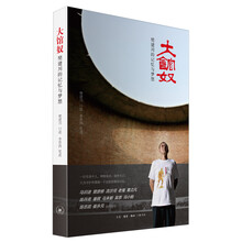 大馆奴-樊建川的记忆与梦想