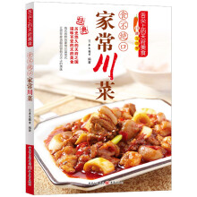 舌尖上的天府美食：食不绝口家常川菜