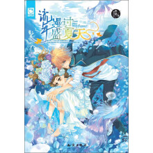 魅丽优品系列:流年漫过盛夏天