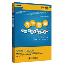 内容营销：网络营销的杀手级武器