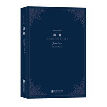 世界十大文学名著:简·爱