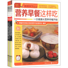 美食天下：吃对食物才健康（套装共10册）《饮食宜忌速查》《最佳营养搭配家常菜》 《营养粥配小菜》 《家常营养套餐》 《营养早餐这样吃》 《防癌抗癌必吃的28种食物》 《四季养生家常菜》 《减肥必吃的30种健康食物》 《降低血脂必吃的30种食物》 《老火煲好汤》