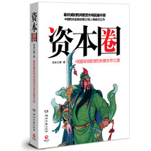 资本圈