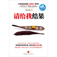 请给我结果（钻石版）