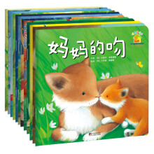 暖房子系列·关于爱的故事:(套装全12册)