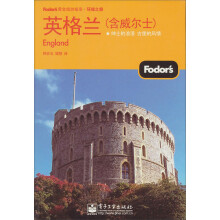 英格兰（双色）