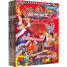 铠甲勇士拿瓦系列（1-6）（套装共6册）（附塑胶玩具）