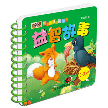 熊猫兔快乐认知书：益智故事（0-3岁）