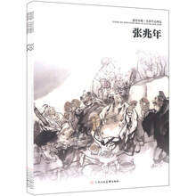 盛世珍藏·名家作品精选（套装共8册）