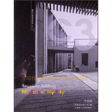 创造性加建:我的学校.我的城市-中文版