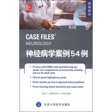 神经病学案例54例(第2版)(原版影印)(W)