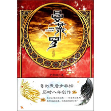 曼荼罗(新版）