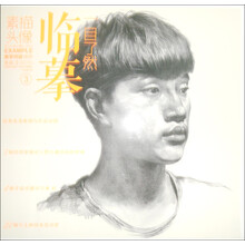 教学对话·一目了然——榜样素描③