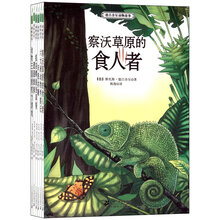 德吕舍尔动物故事(套装共6册)