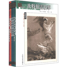 名著名译插图本（3）（套装共5册）《当代英雄：莱《巴赛特的最后纪事（上下册）》 《特罗洛普中短篇小说精选》 《都兰趣话》 《坎特伯雷故事》
