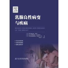 乳腺良性病变与疾病
