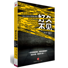 好久不见