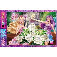 芭比歌星公主-芭比拼图飞行棋