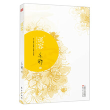 谎容（每个人都有一张假面，欺骗别人的谎容。亦舒经典作品，大陆首发，风靡万千女性的爱情寓言和明世宝典）