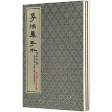 李氏三史弟手札-(全3册)