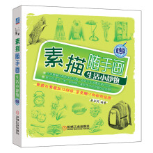 书籍图片